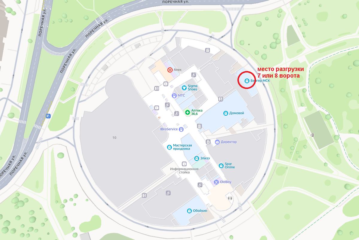 Место разгрузки (1).png