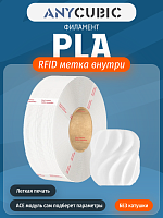 PLA пластик (Filament Пруток) для FDM 3D принтеров CLUB3D Base - Ярко Белый (White)1KG (1,75мм)  (Без Катушки)