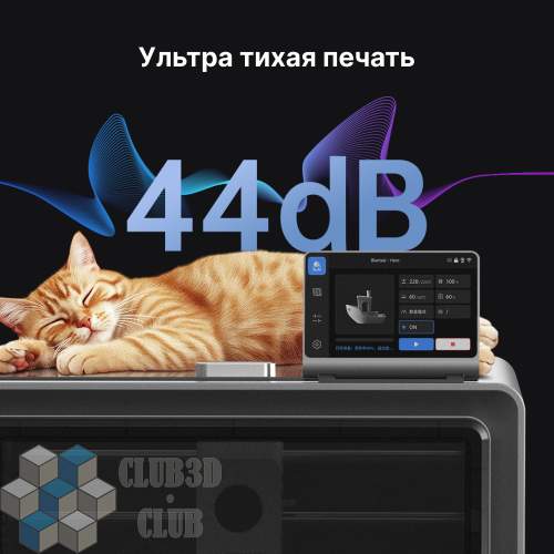 Цветной Полимерный Закрытый 3D-Принтер Anycubic Kobra S1 COMBO  2025 (ME - FFF - FDM)(Набор для сборки) фото 6