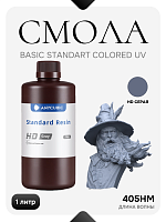 Фотополимерная смола Anycubic Basic Standart Colored UV Resin для 3D принтера 405нм HD Серый (HD Grey) 1 литр