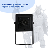 Камера контроля печати для Anycubic Photon M3 Plus
