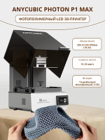 Фотополимерный LCD 3D-Принтер Anycubic Photon P1 Max New 2026