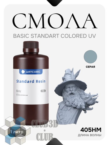 Фотополимерная смола Anycubic Basic Standart Colored UV для 3D принтера 405нм Серая (Gray) 1 литр