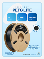 PETG lite пластик (Filament Пруток) CLUB3D lite - Черный (Black) 1KG (1,75мм)