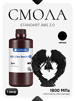 Фотополимерная смола Anycubic Standart ABS 2.0  Resin для 3D принтера 405нм Черный (Black)1 литр