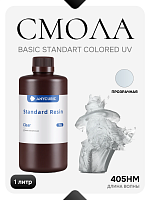 Фотополимерная смола Anycubic Basic Standart Colored UV для 3D принтера 405нм Прозрачный (Clear) 1 литр