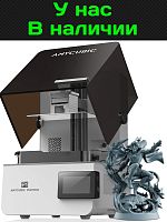 Фотополимерный LCD 3D-Принтер Anycubic Photon P1