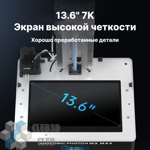 Фотополимерный LCD 3D Принтер Anycubic Photon M3 MAX 7K фото 11