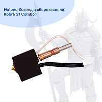 Hotend Хотенд в сборе с сопло 0,4мм Kobra S1 Combo