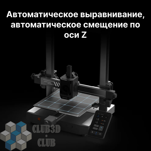 Полимерный 3D Принтер Anycubic Kobra 3 2024 (ME - FFF - FDM)(Набор для сборки) фото 10