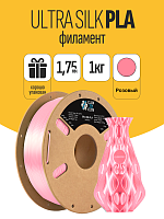 PLA пластик Ultra Silk (Filament Пруток) CLUB3D PRO -   Розовый (Pink) 1KG (1,75мм)