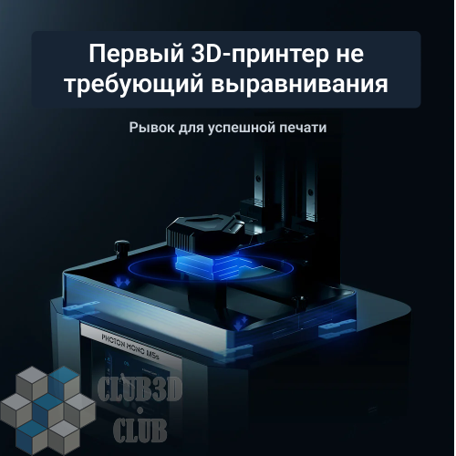 Фотополимерный LCD 3D Принтер Anycubic Photon Mono M5s фото 4