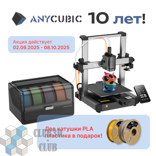 Цветной Полимерный 3D Принтер Anycubic Kobra 3 COMBO (ME - FFF - FDM)(Набор для сборки)