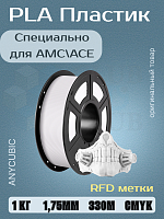 PLA пластик (Filament Пруток) для FDM 3D принтеров CLUB3D Base - Ярко Белый (White)1KG (1,75мм)