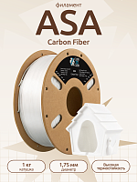 Carbon Fiber ASA пластик (Filament Пруток) CLUB3D PRO - Белый (White) 1KG (1,75мм)
