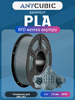 PLA пластик (Filament Пруток) CLUB3D Base - Серебро (Silver) 1KG (1,75мм)