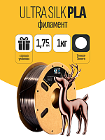 PLA пластик Ultra Silk (Filament Пруток) CLUB3D PRO - Темно Коричневый (Dark Gold) 1KG (1,75мм)