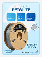 PETG lite пластик (Filament Пруток) CLUB3D lite - Серый (Gray) 1KG (1,75мм)