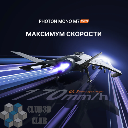 Фотополимерный LCD 3D Принтер Anycubic Photon Mono M7 Pro фото 4