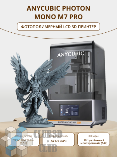 Профессиональный LCD 3D-Принтер Anycubic Photon Mono M7 Pro
