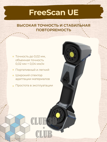 Ручной 3D Сканер 3D сканер FreeScan UE 2023
