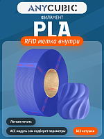 PLA пластик (Filament Пруток) для FDM 3D принтеров CLUB3D Base - Ярко-Синий (Dazzling Blue) 1KG (1,75мм)  (Без Катушки)