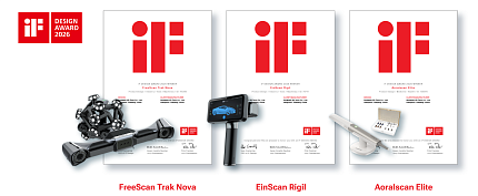 SHINING 3D завоевала награду iF DESIGN AWARD 2026