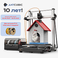 Цветной Полимерный 3D Принтер Anycubic Kobra MAX 3  COMBO (ME - FFF - FDM)(Набор для сборки)