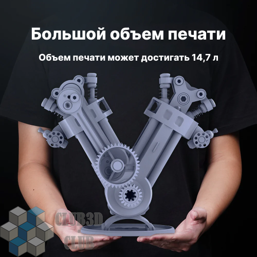 Фотополимерный LCD 3D Принтер Anycubic Photon M3 MAX 7K фото 10
