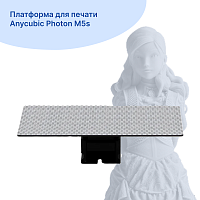 Платформа для печати Photon Mono M5SPro, M5, M5S